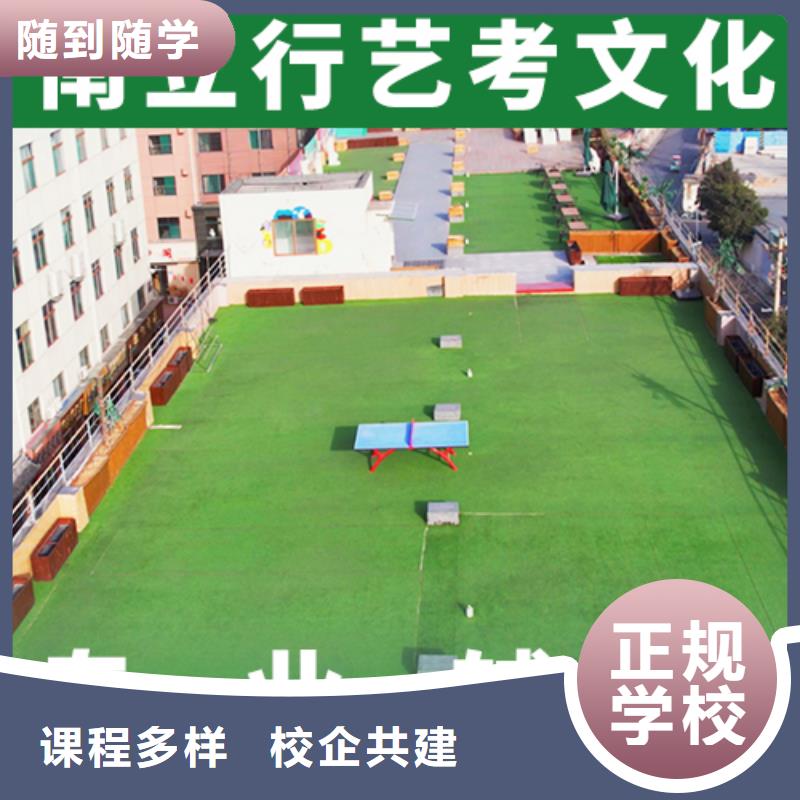 
艺考生文化课冲刺排行
学费
学费高吗？
文科基础差，