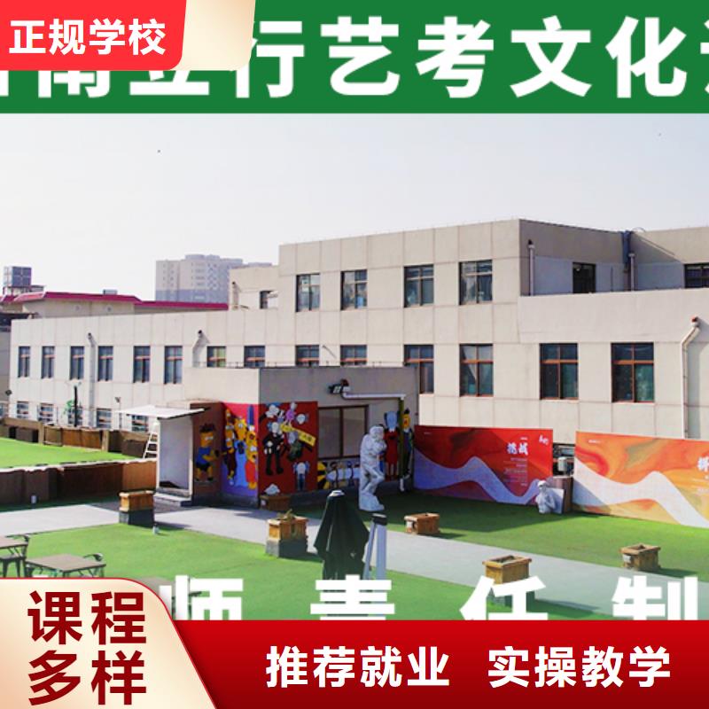 艺考文化课补习机构
排行
学费
学费高吗?理科基础差,