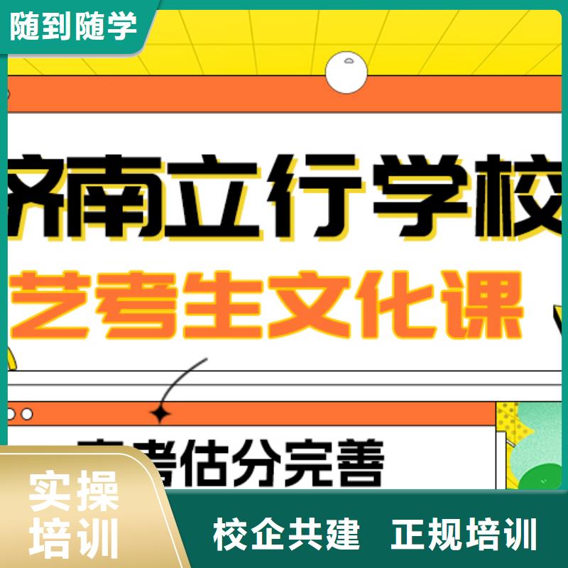 艺术生文化课_【高中一对一辅导】随到随学