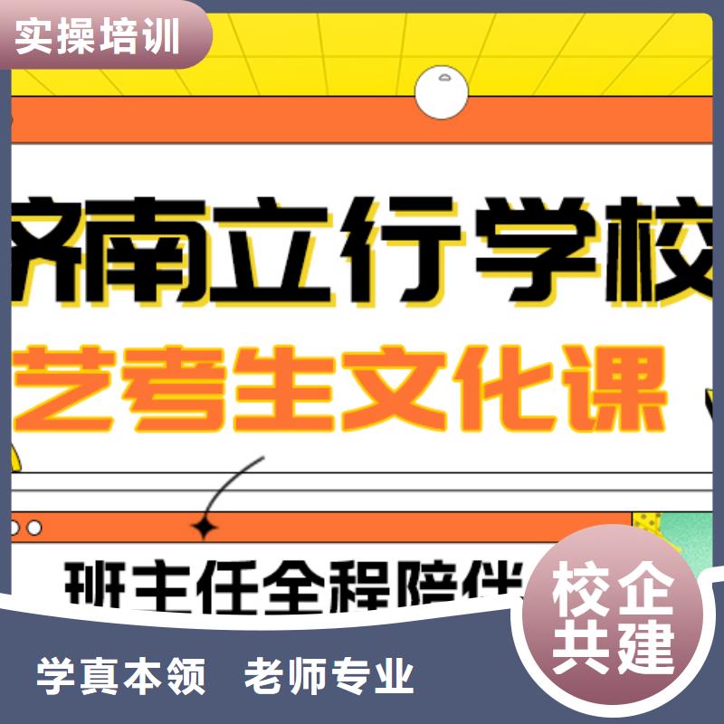艺术生文化课_【高中一对一辅导】随到随学