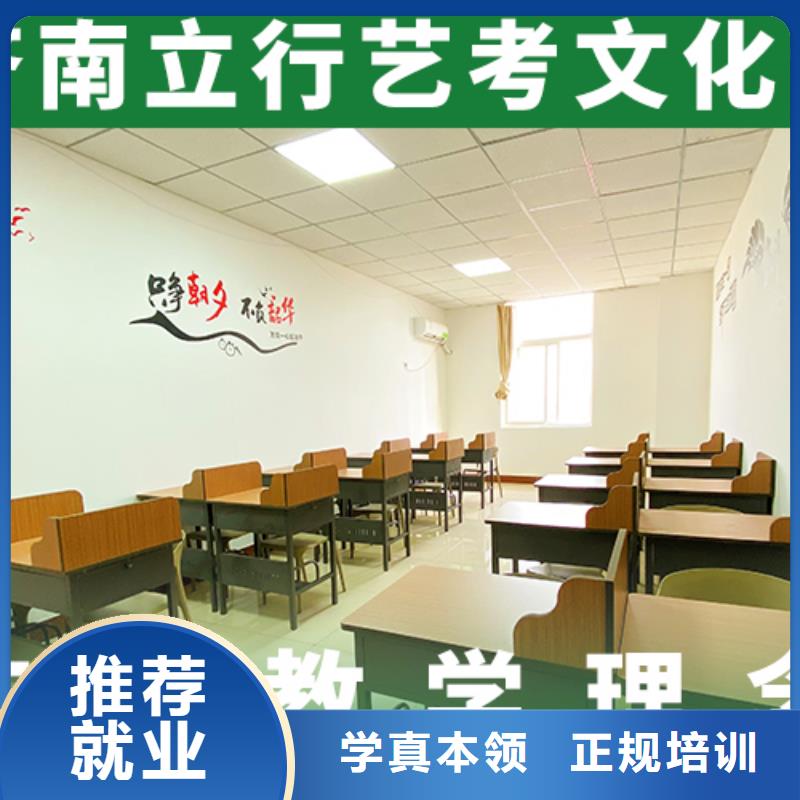 【就业前景好 艺考文化课集训专业齐全】_当地价格