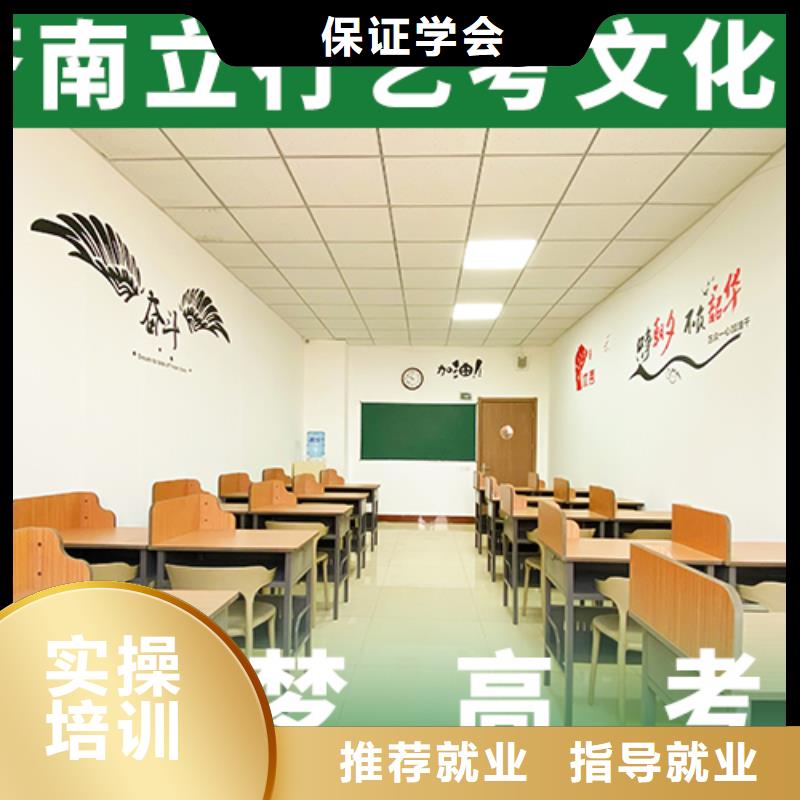 艺考文化课集训_【高考】理论+实操