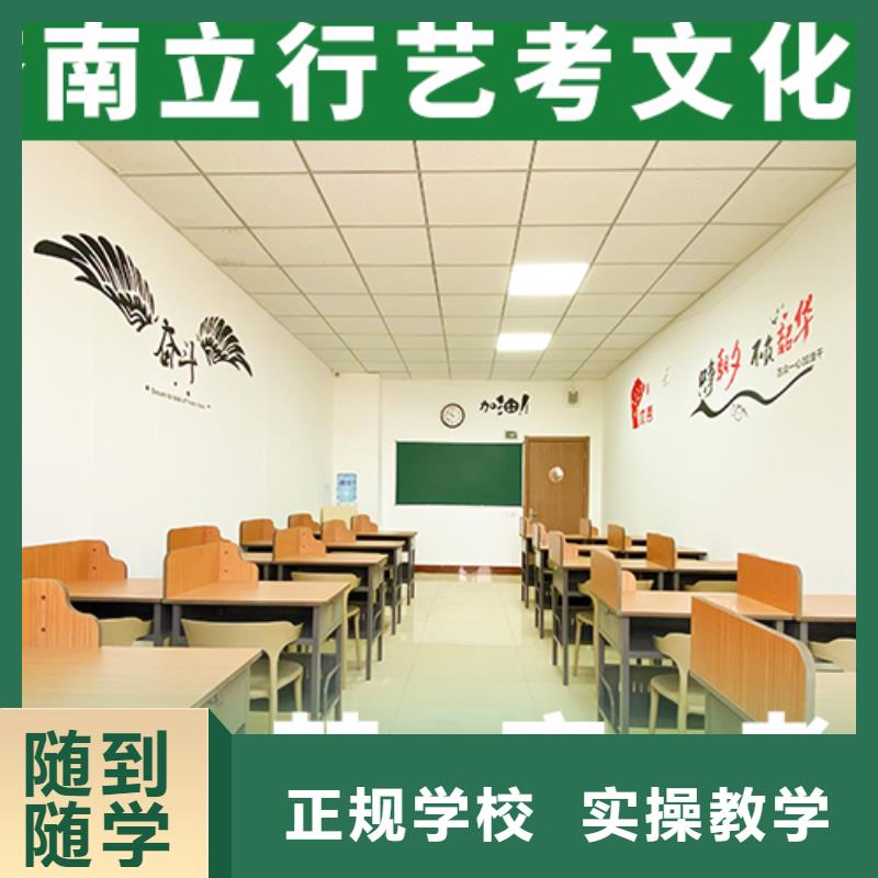 艺考文化课集训高考冲刺辅导机构正规学校