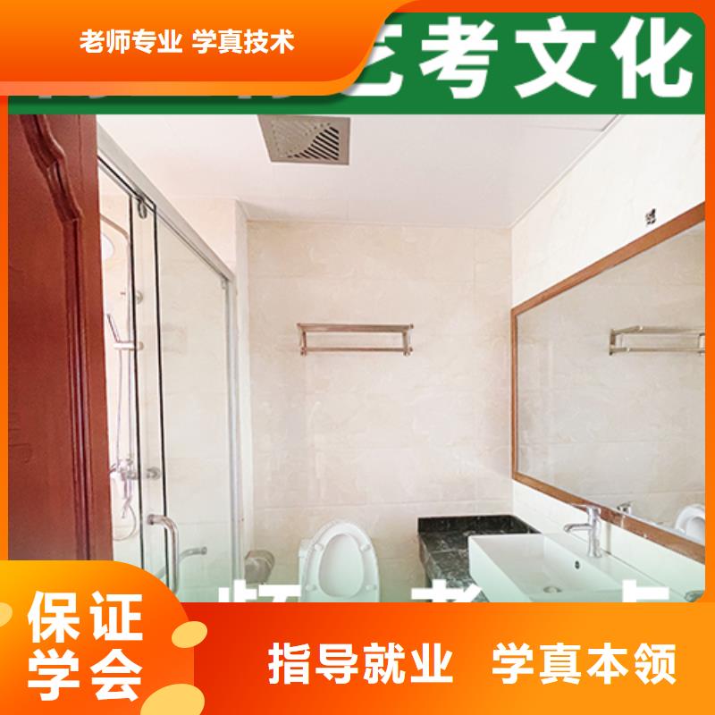【 艺考文化课集训专业齐全】同城制造商