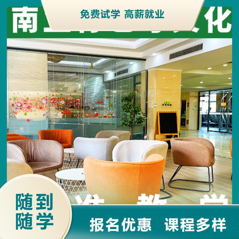 艺考文化课集训高中物理补习学真技术