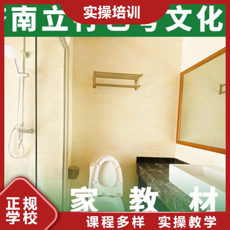 艺考文化课集训,【编导文化课培训】报名优惠