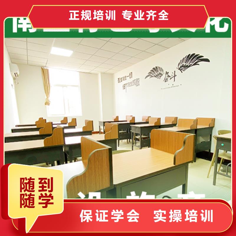 艺考文化课集训【高考】就业