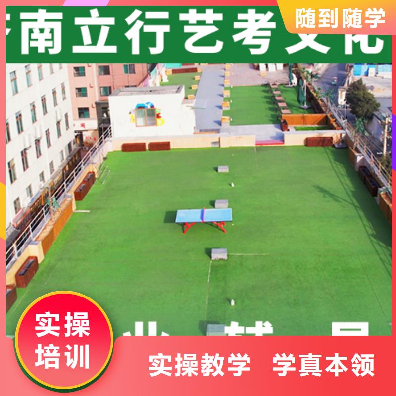 艺考文化课集训高考冲刺辅导机构正规学校