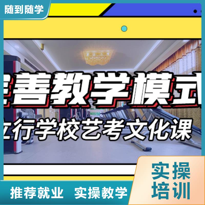 艺考文化课集训_艺考文化课百日冲刺班学真本领