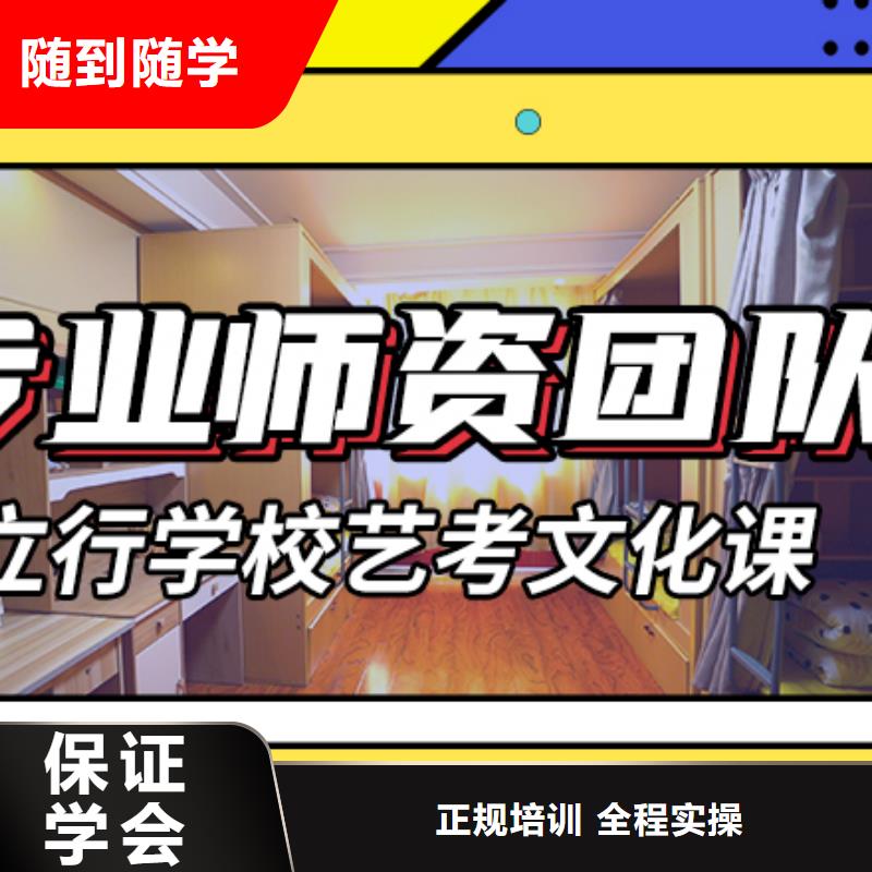 艺考文化课集训高中物理补习学真技术