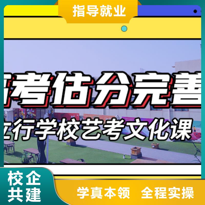 低预算，

艺考文化课培训
哪一个好？
