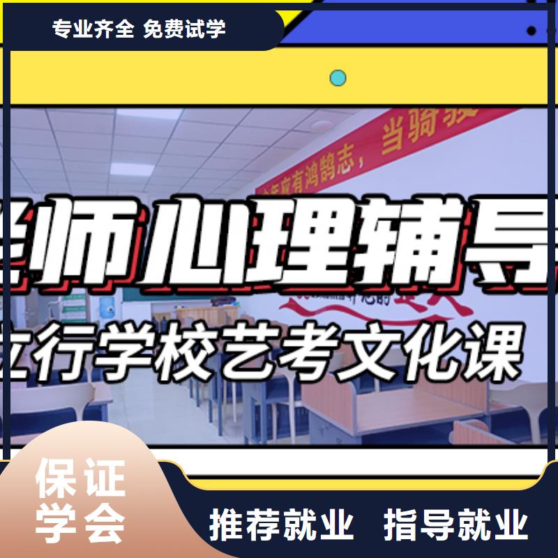 艺考文化课集训_艺考文化课百日冲刺班学真本领