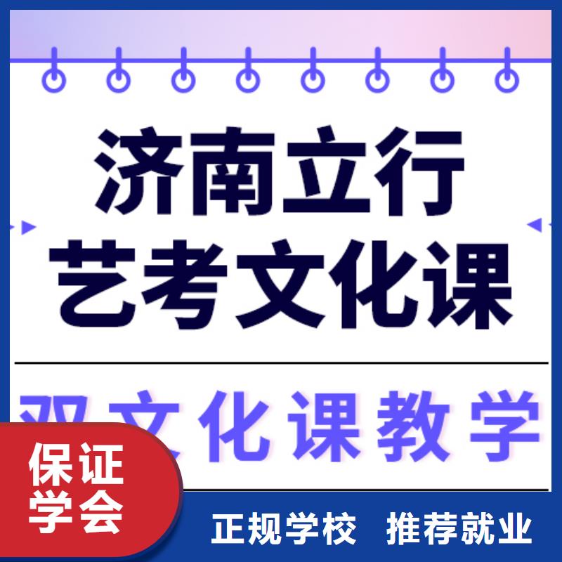 【 艺考文化课集训专业齐全】同城制造商