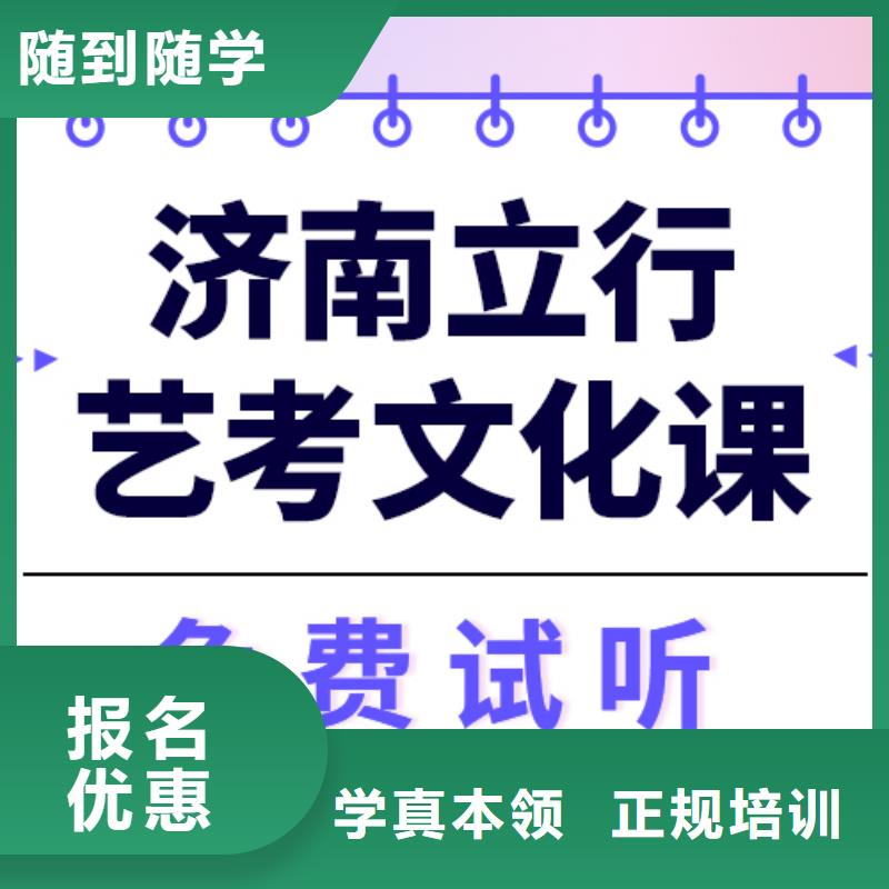 艺考文化课集训高中物理补习学真技术