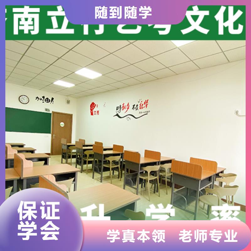 立行学校高考复读周日班【 艺考文化课培训-【舞蹈艺考培训】就业快】28354.com