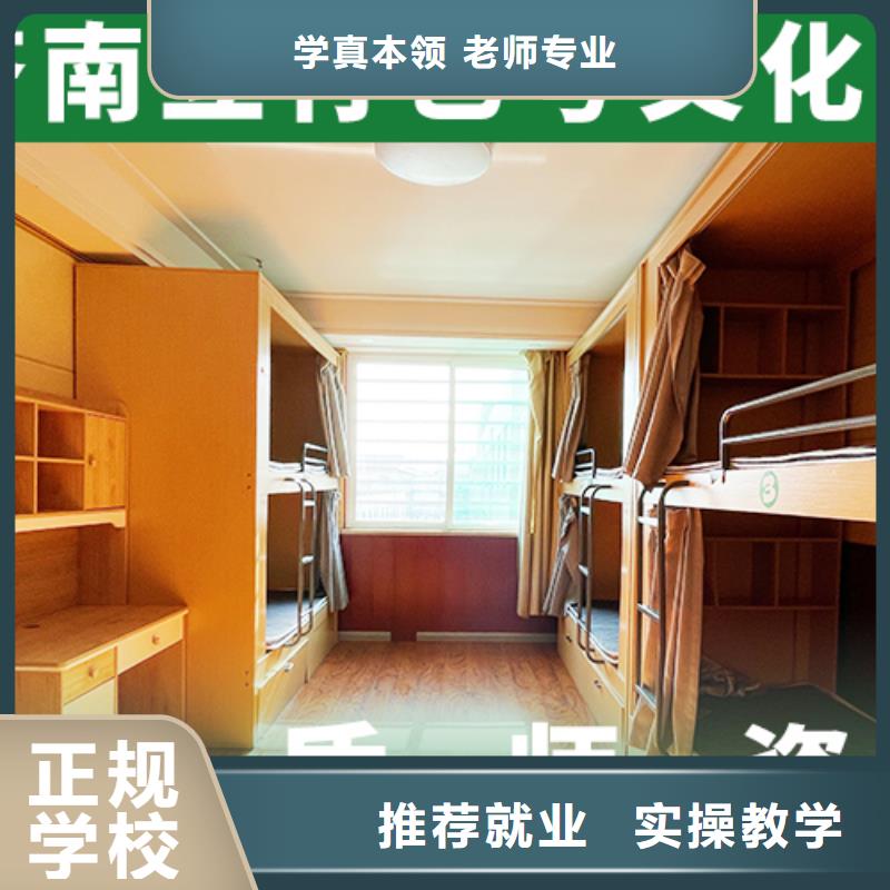 艺考文化课培训高考全日制培训班专业齐全