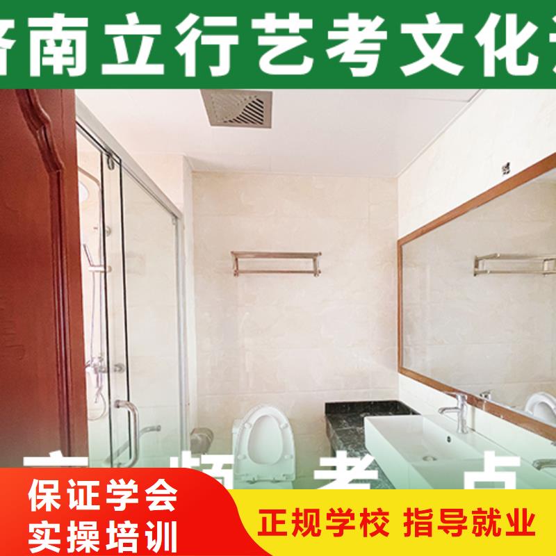 立行学校高考复读周日班【 艺考文化课培训-【舞蹈艺考培训】就业快】28354.com