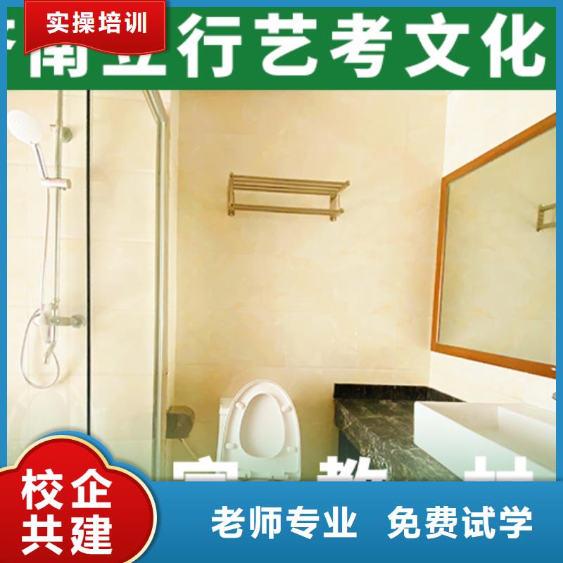 艺考文化课培训高考全日制专业齐全