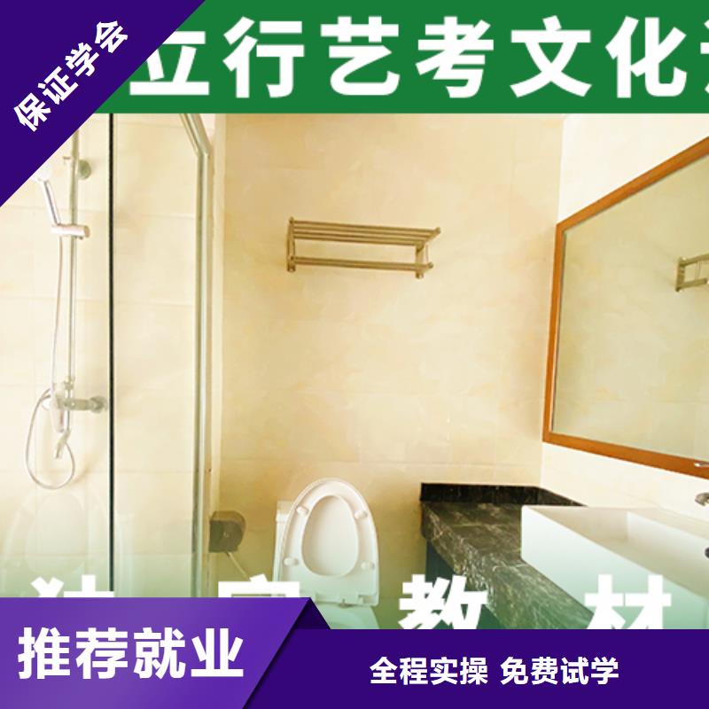 艺考文化课培训,高考物理辅导就业不担心