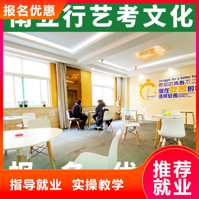 立行学校高考复读周日班【 艺考文化课培训-【舞蹈艺考培训】就业快】28354.com