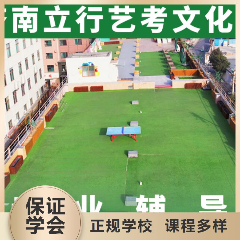 艺考文化课培训高考全日制培训班专业齐全