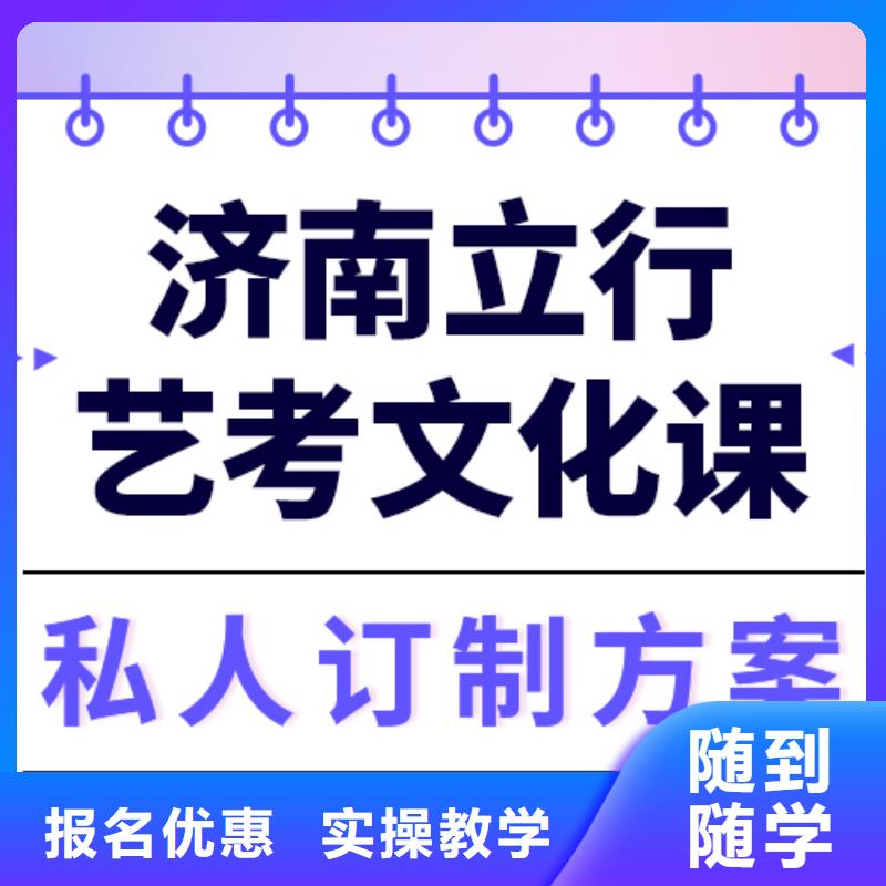 艺考文化课培训,高三复读班实操教学