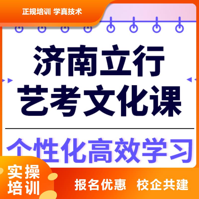 艺考文化课培训高中化学补习实操教学