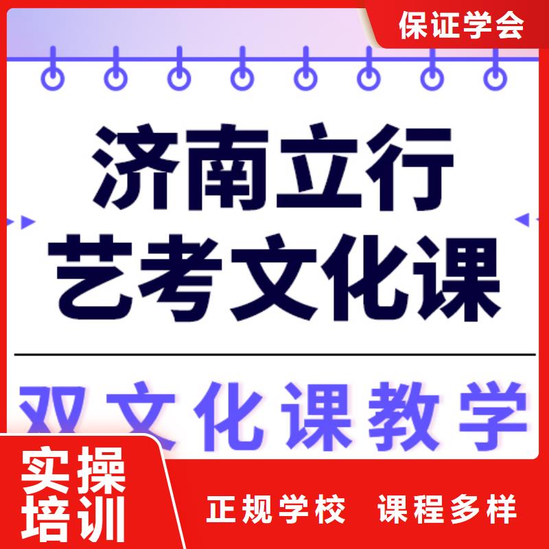 艺考文化课培训高薪就业-立行学校艺术生文化课冲刺辅导(邯郸市分公司)
