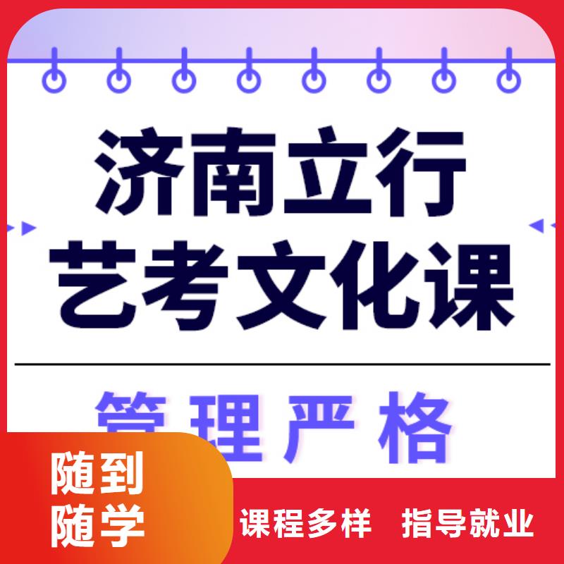 艺考文化课培训,高考物理辅导就业不担心