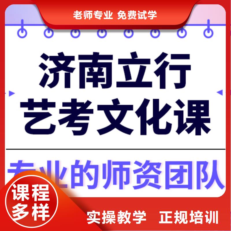 
艺考文化课集训
排行
学费
学费高吗？
