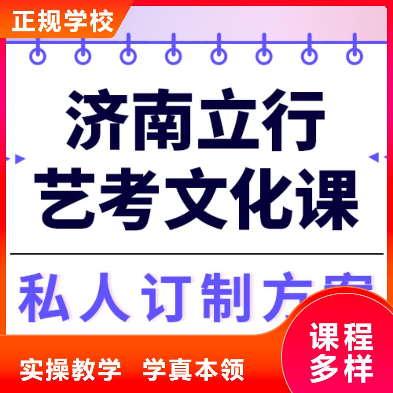 艺考生文化课集训-高考物理辅导课程多样
