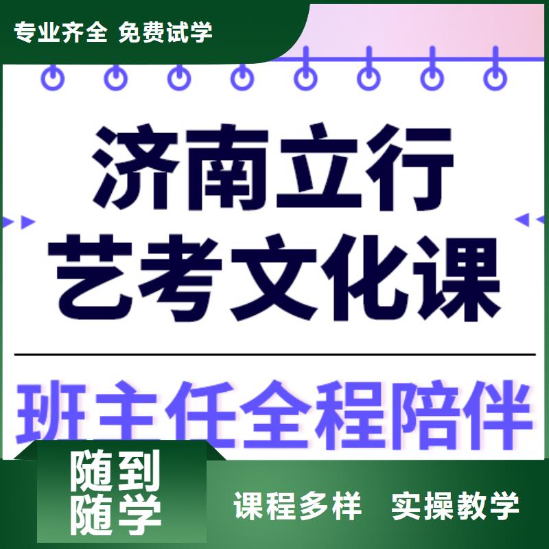 艺考生文化课集训艺术学校理论+实操
