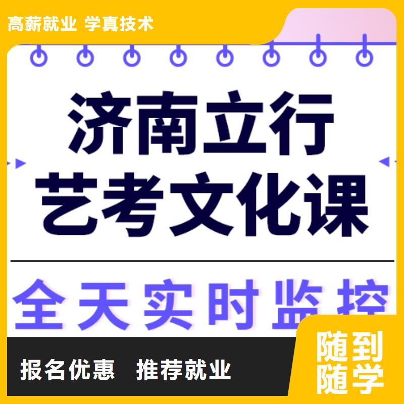 县
艺考生文化课费用