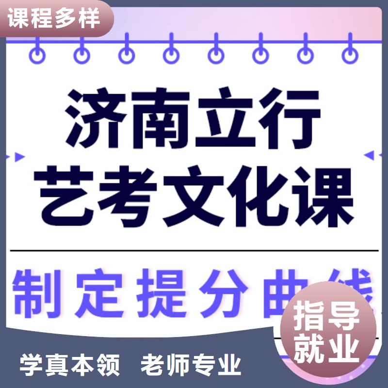 艺考文化课补习班
贵吗？