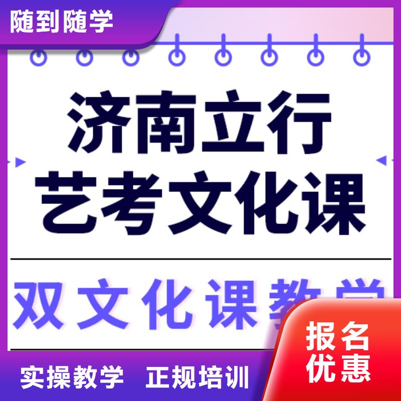 【艺考生文化课集训【艺考培训机构】高薪就业】