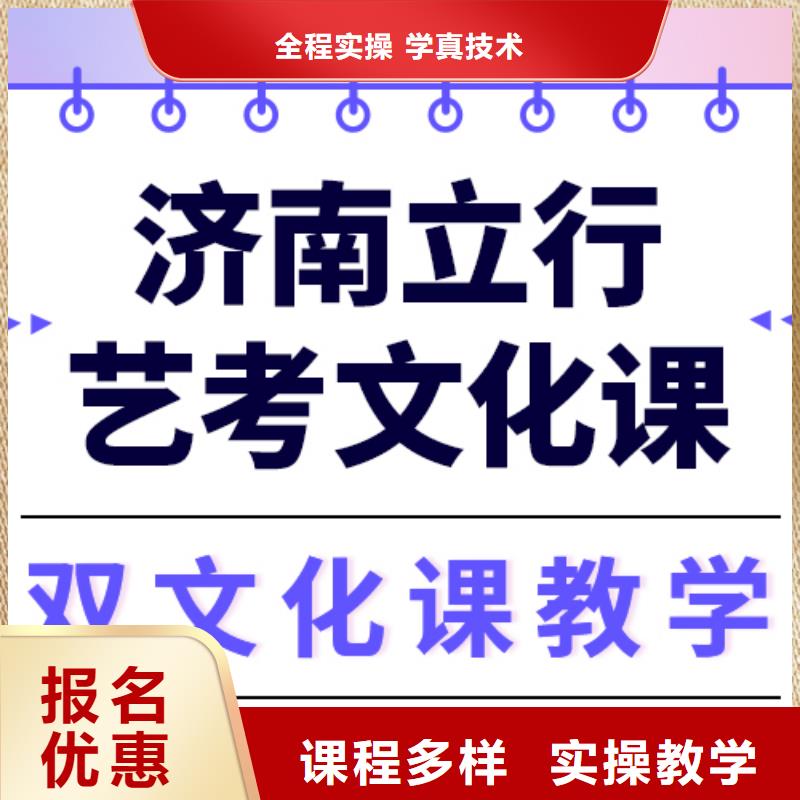 艺考生文化课集训艺术学校理论+实操