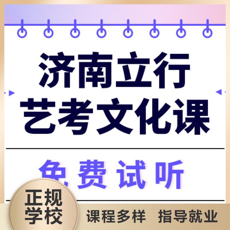 艺考生文化课集训_艺术学校高薪就业