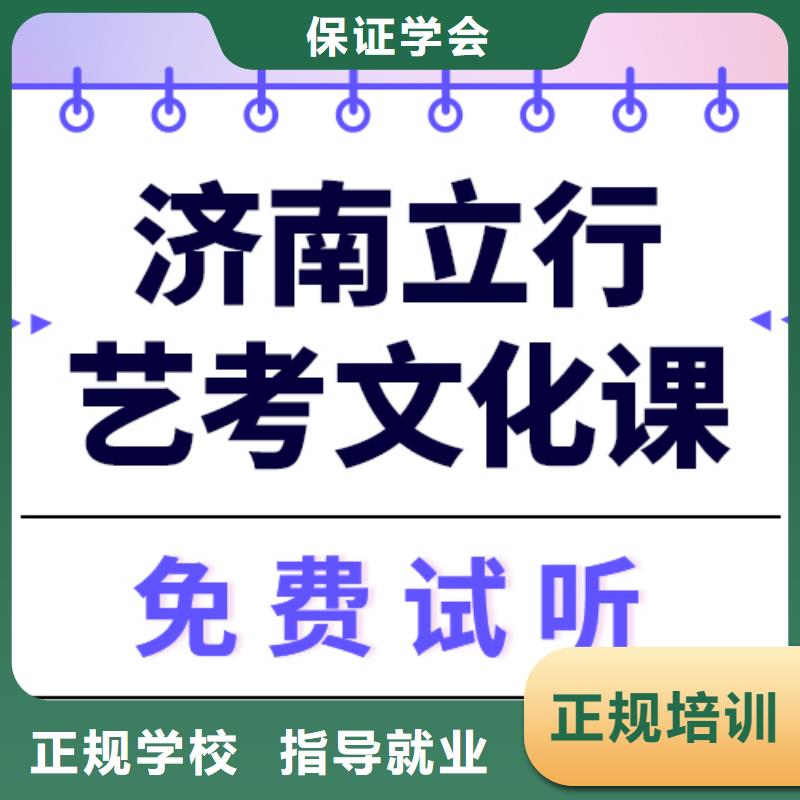 艺考生文化课集训_艺术学校高薪就业