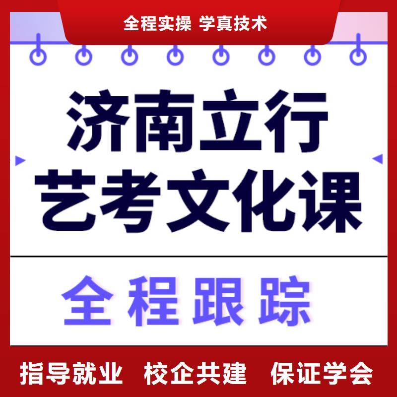 【艺考生文化课集训【艺考培训机构】高薪就业】