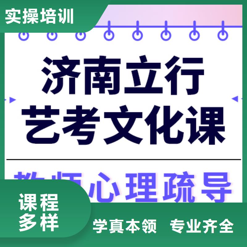 艺考生文化课集训艺术学校理论+实操
