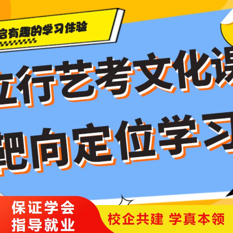 艺考生文化课集训艺术学校理论+实操