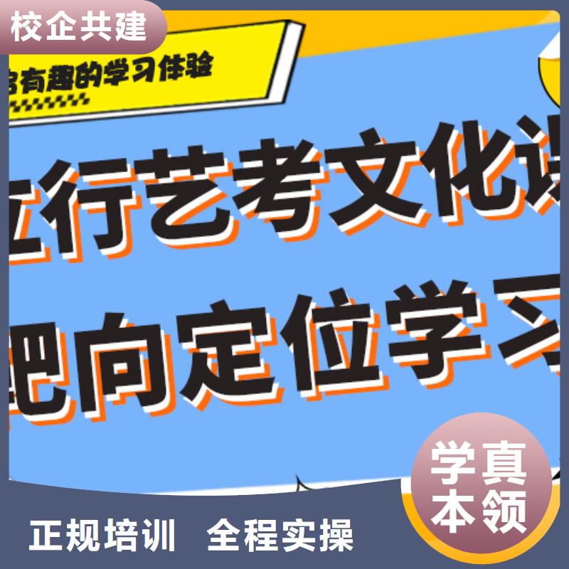 艺考生文化课集训报名优惠