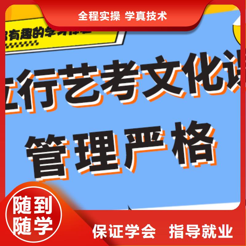 艺考生文化课集训_高考英语辅导随到随学