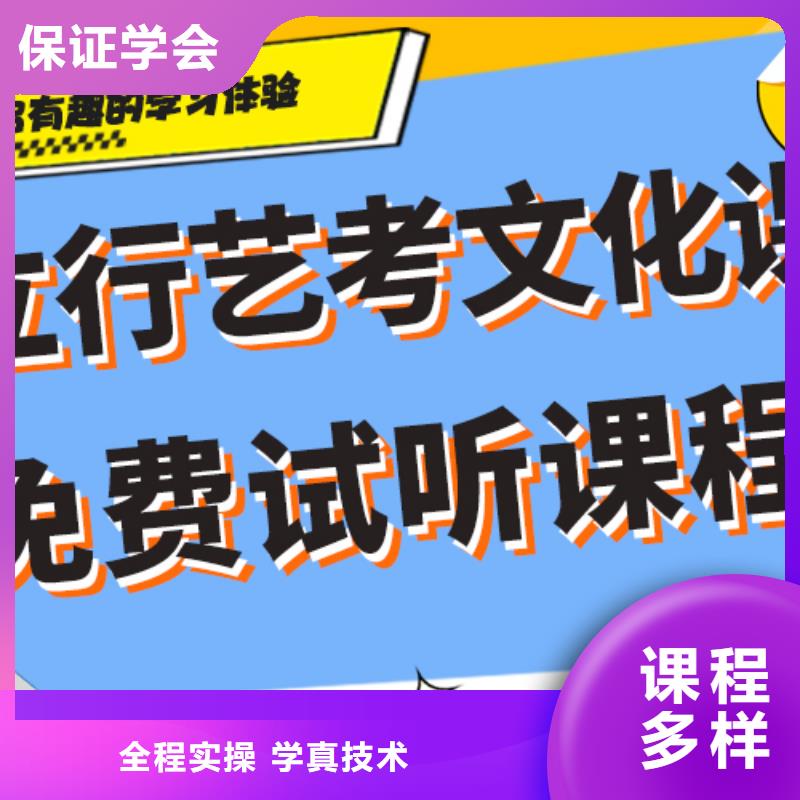 
艺考文化课集训
排行
学费
学费高吗？
