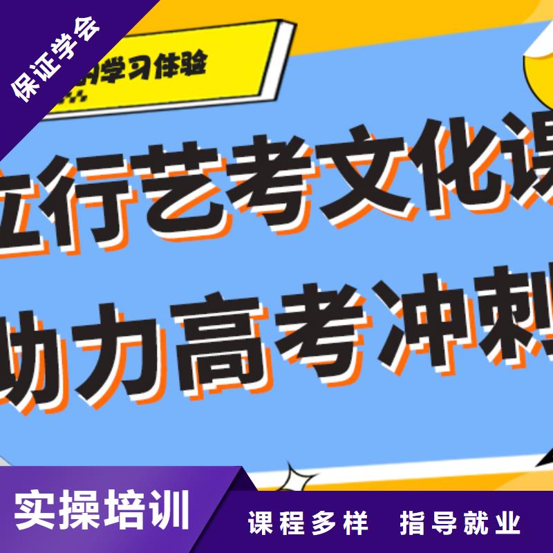 立行学校高考复读周日班【艺考生文化课集训】-高三复读指导就业28354.com
