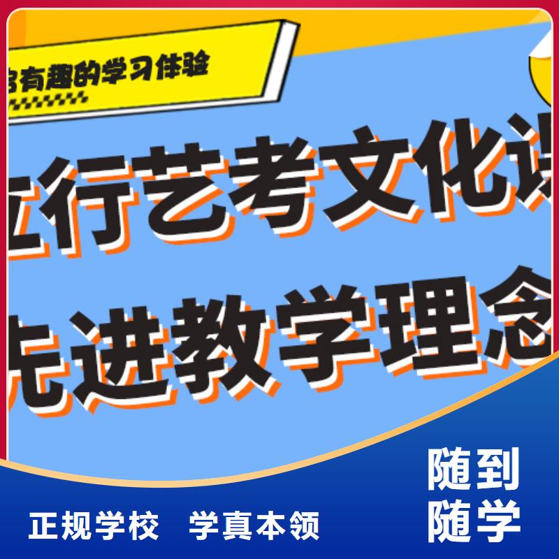 县
艺考生文化课费用