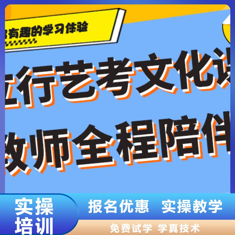 艺考生文化课冲刺
贵吗？
