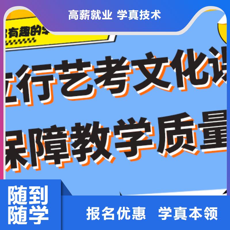 县
艺考生文化课费用