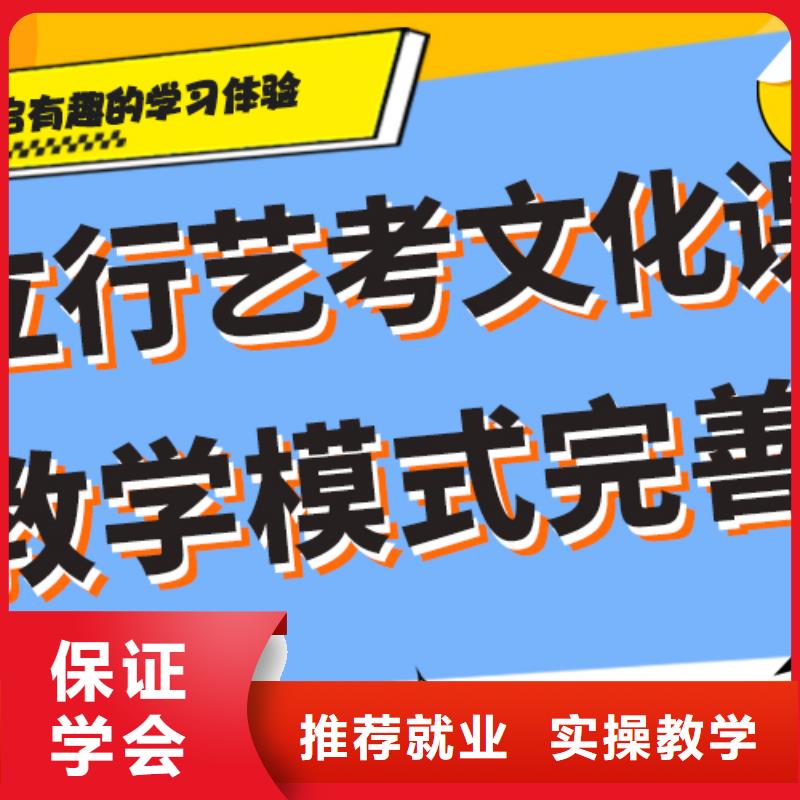 艺考生文化课集训-高考物理辅导课程多样