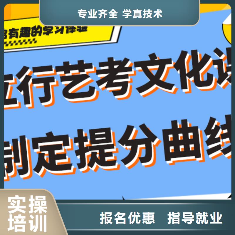 
艺考文化课集训
排行
学费
学费高吗？
